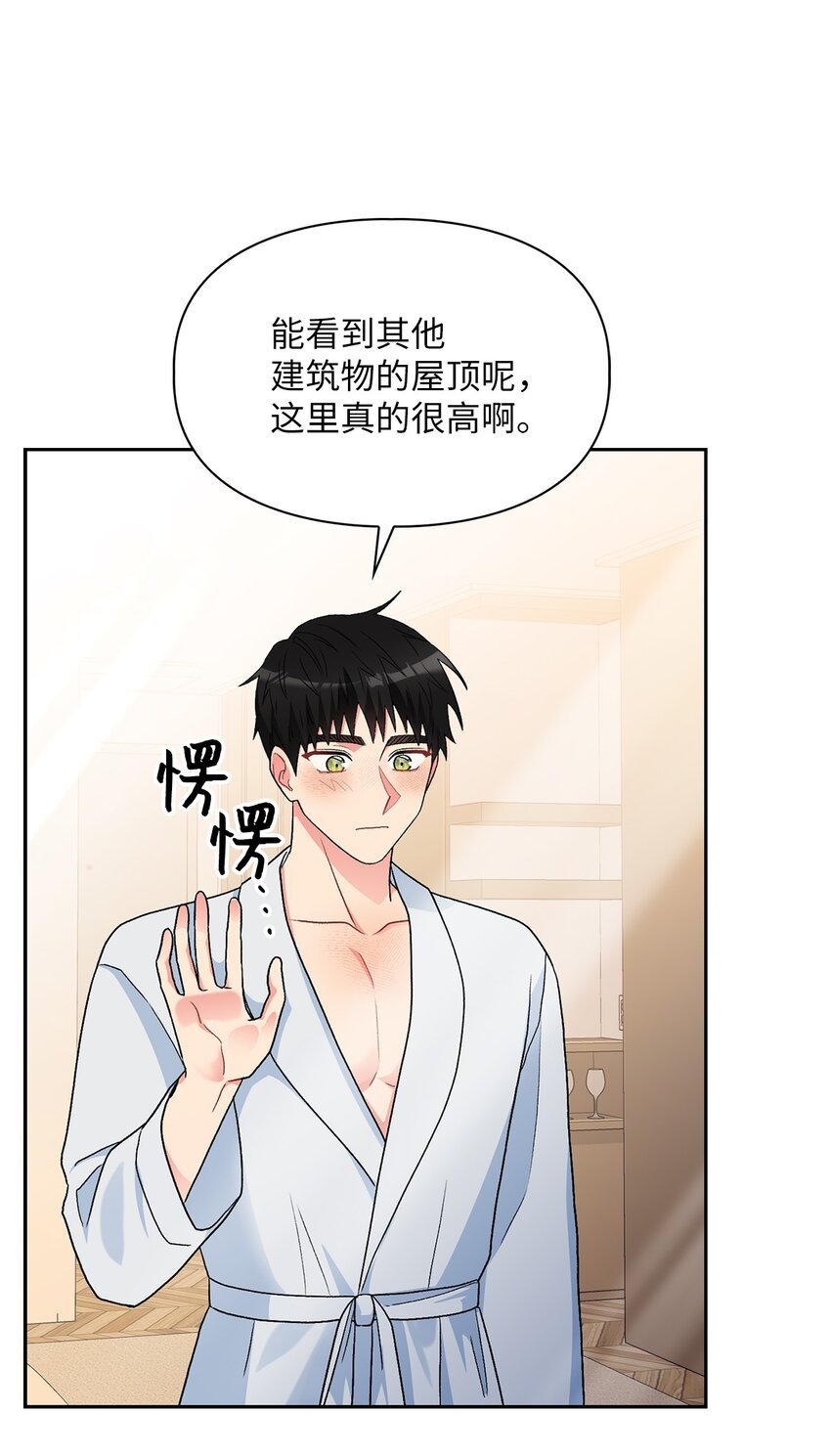 59 甜蜜蜜