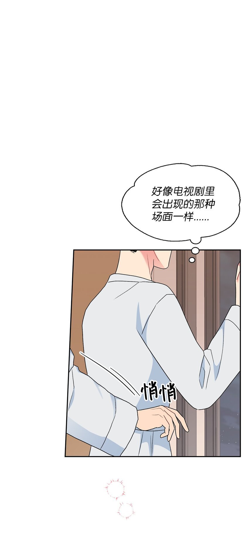 59 甜蜜蜜