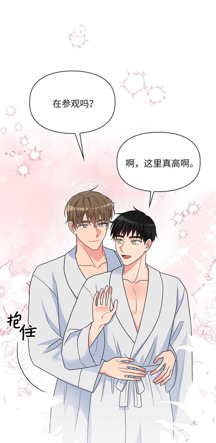 59 甜蜜蜜