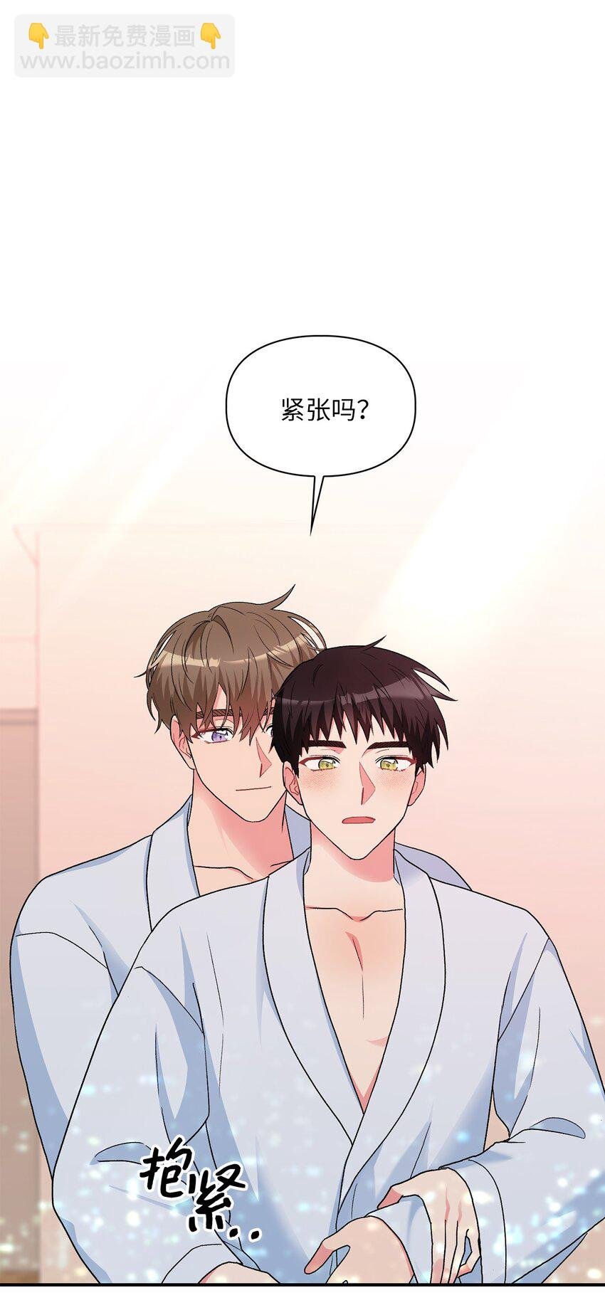 59 甜蜜蜜