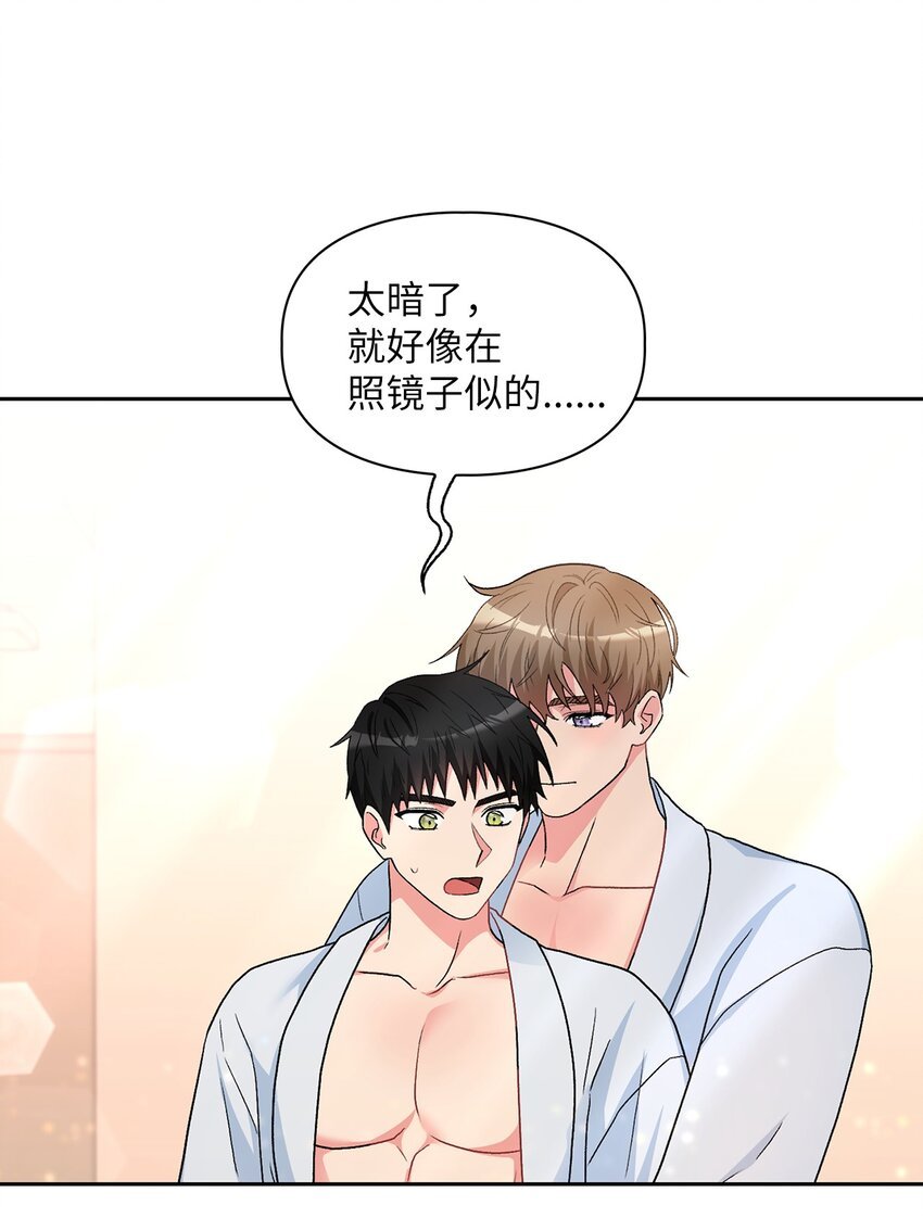 59 甜蜜蜜