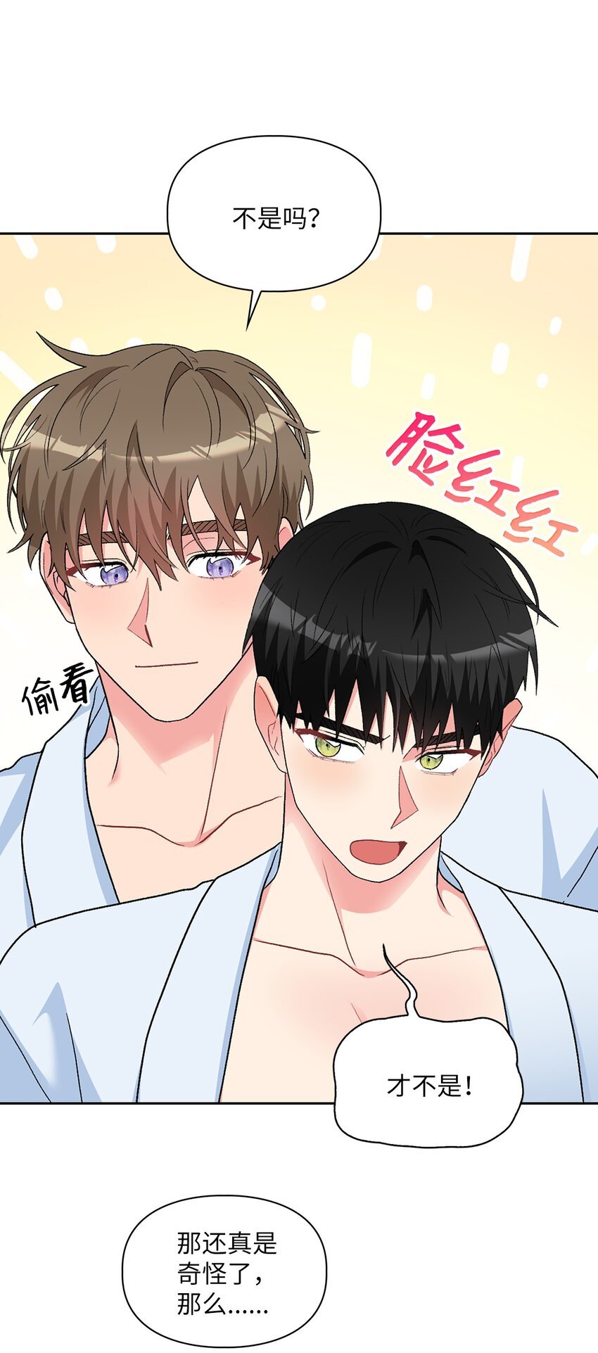 59 甜蜜蜜
