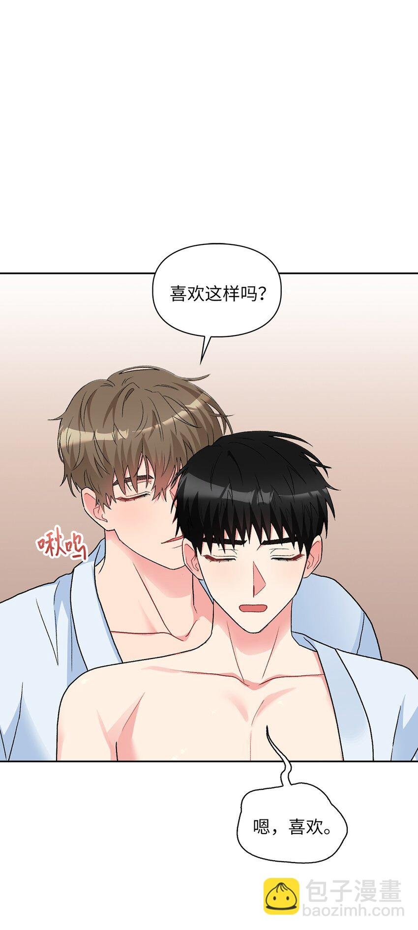 59 甜蜜蜜