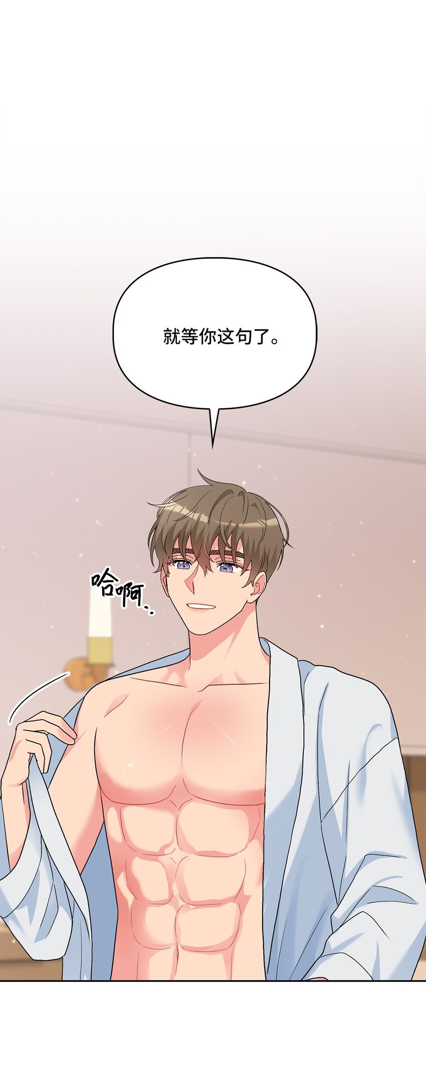 59 甜蜜蜜