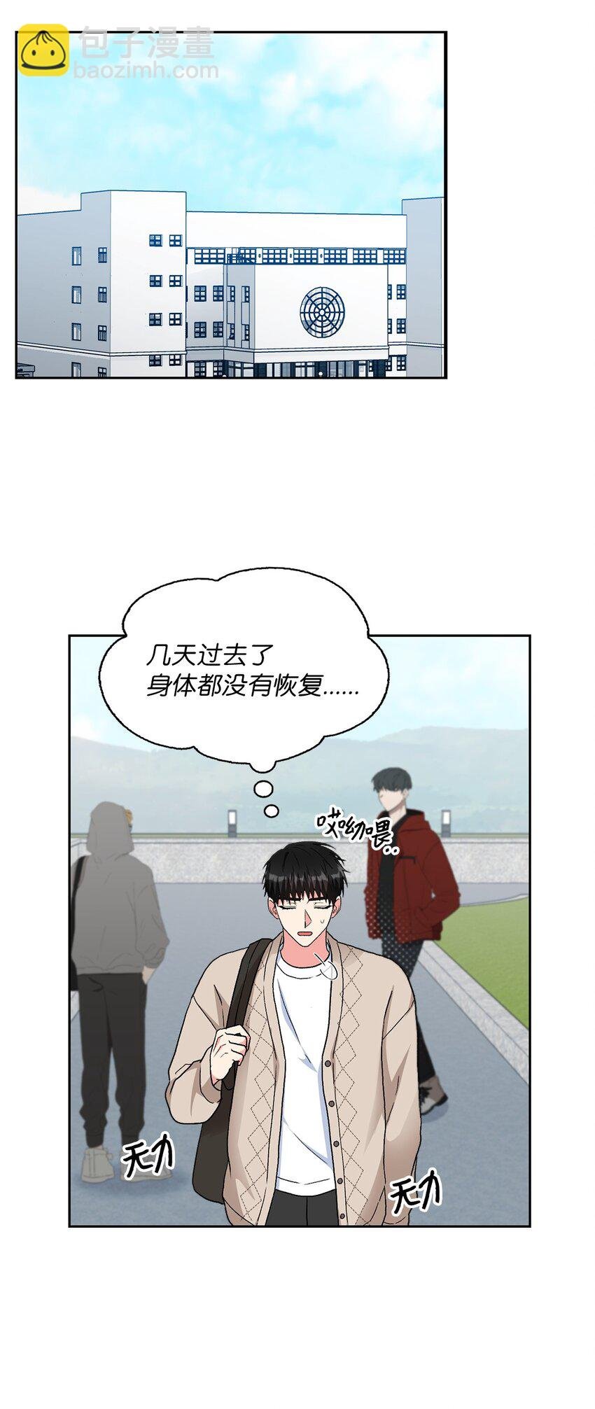 59 甜蜜蜜