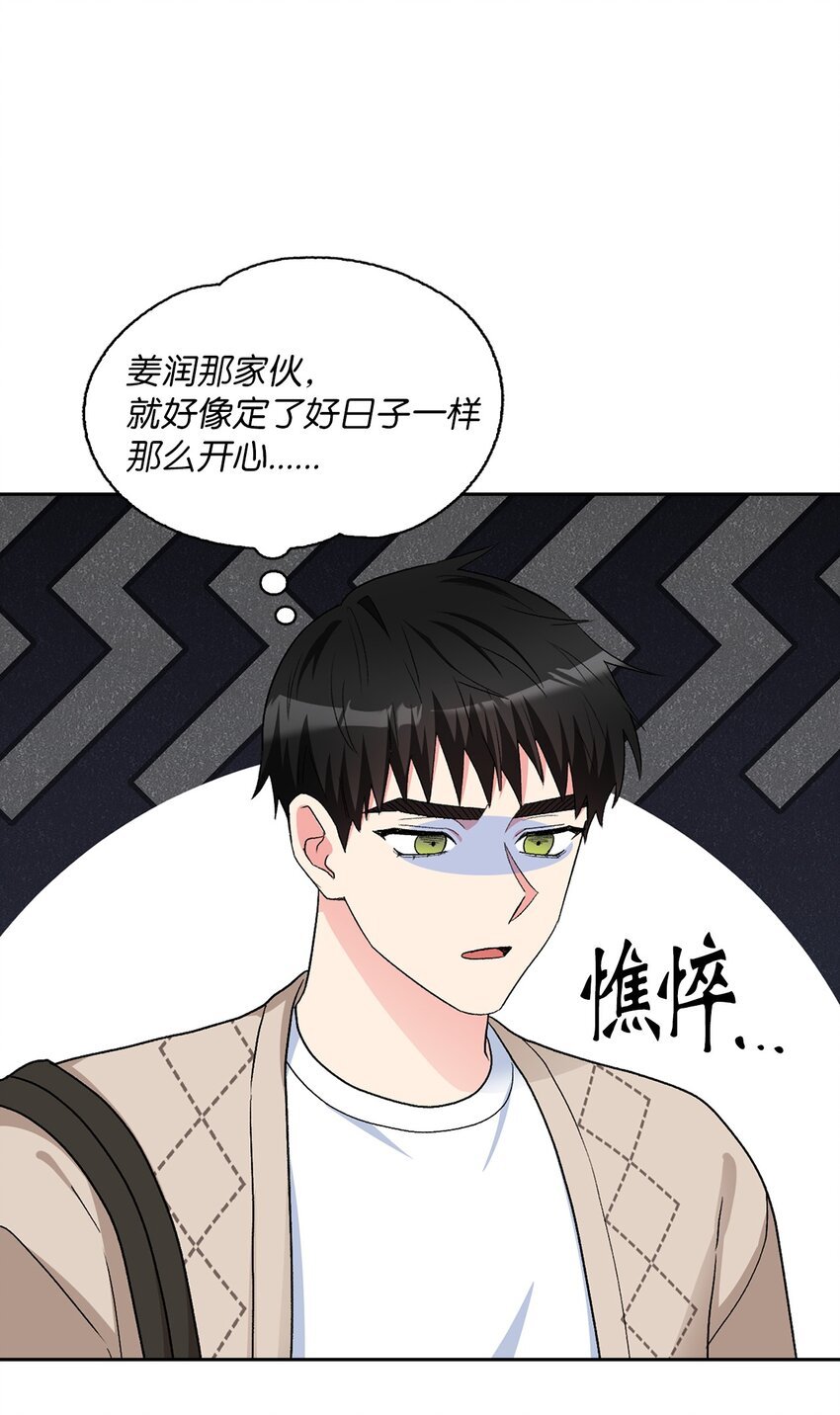 59 甜蜜蜜