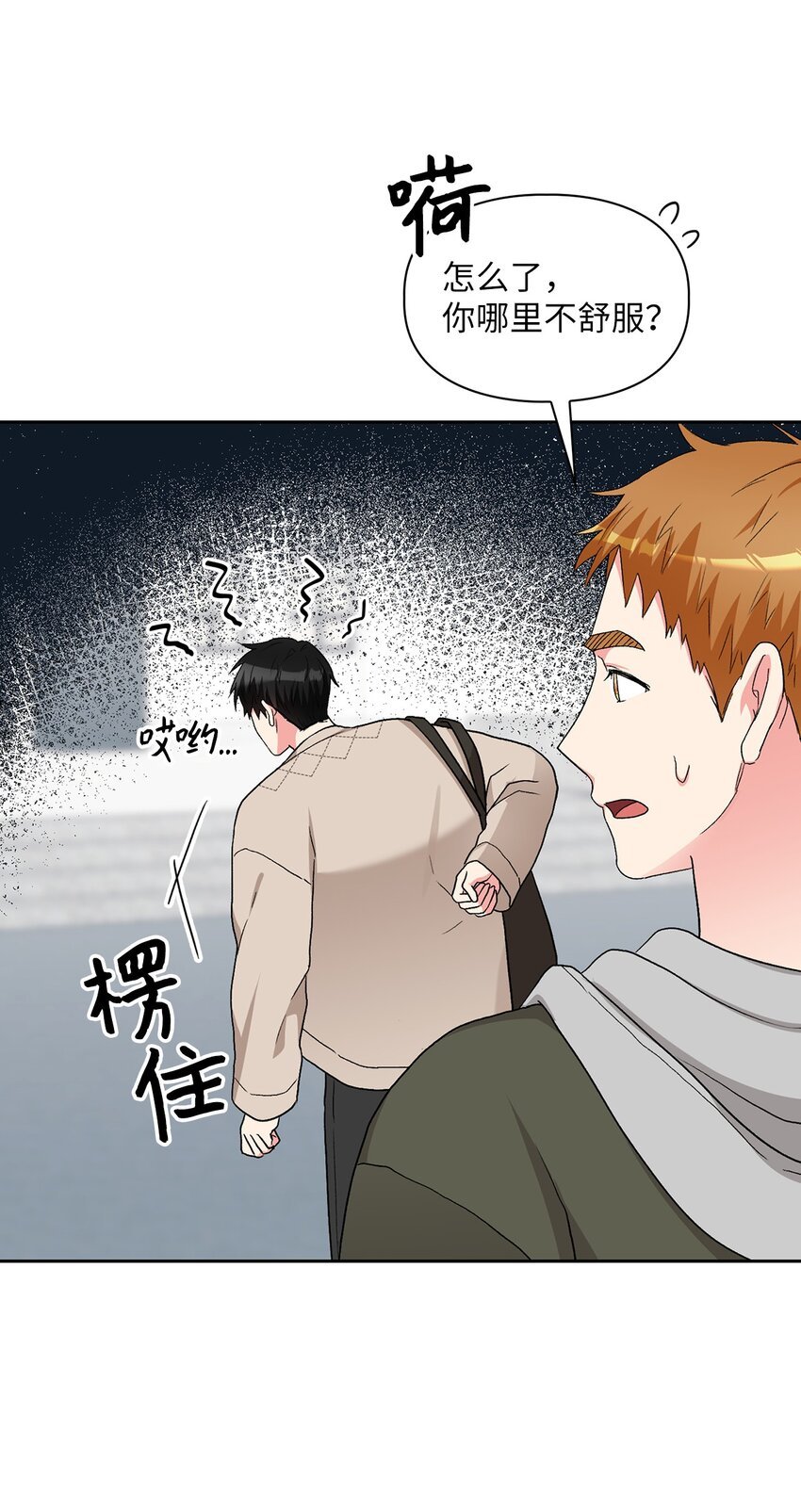 59 甜蜜蜜