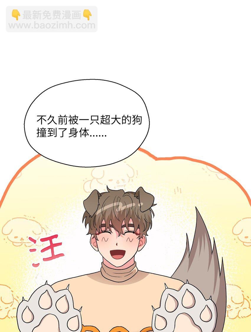 59 甜蜜蜜