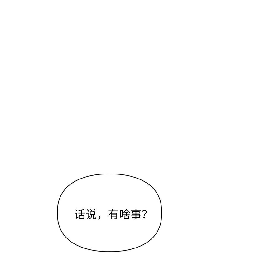 59 甜蜜蜜