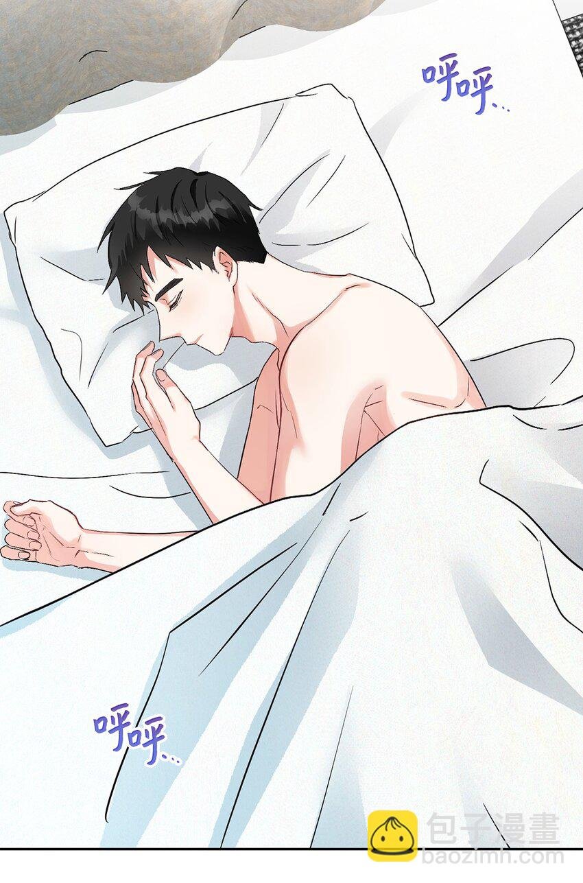 06 食之无味