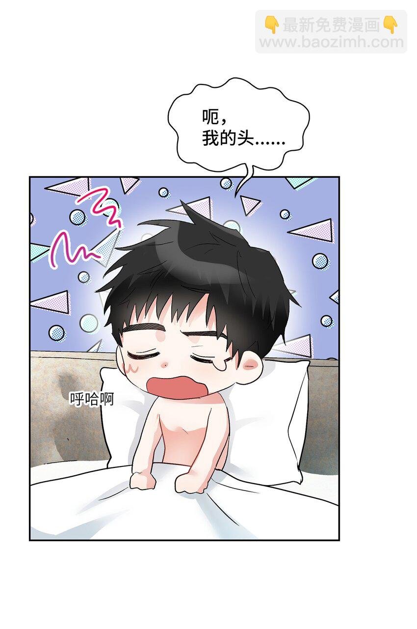 06 食之无味
