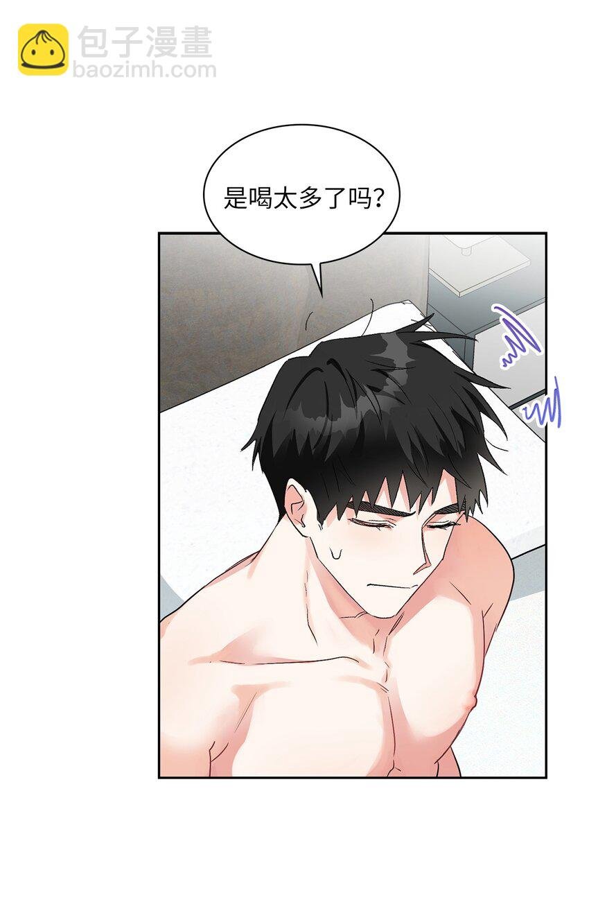 06 食之无味