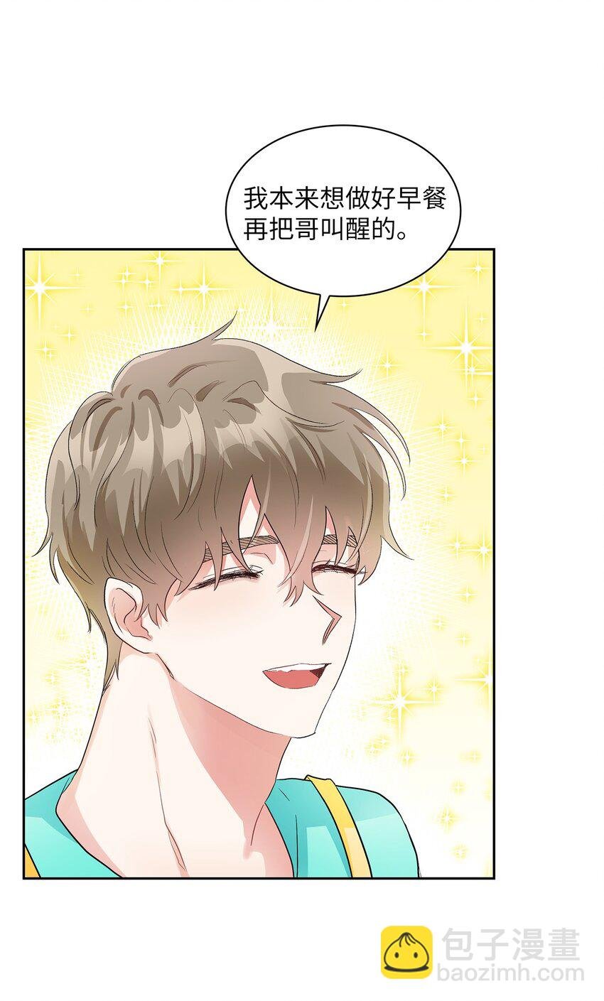 06 食之无味