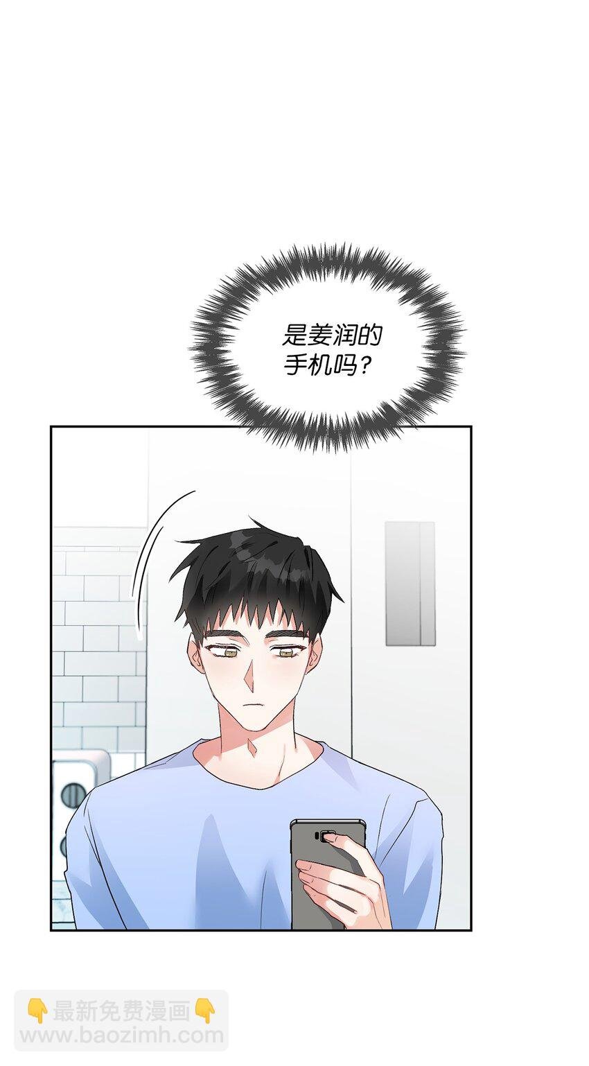 06 食之无味