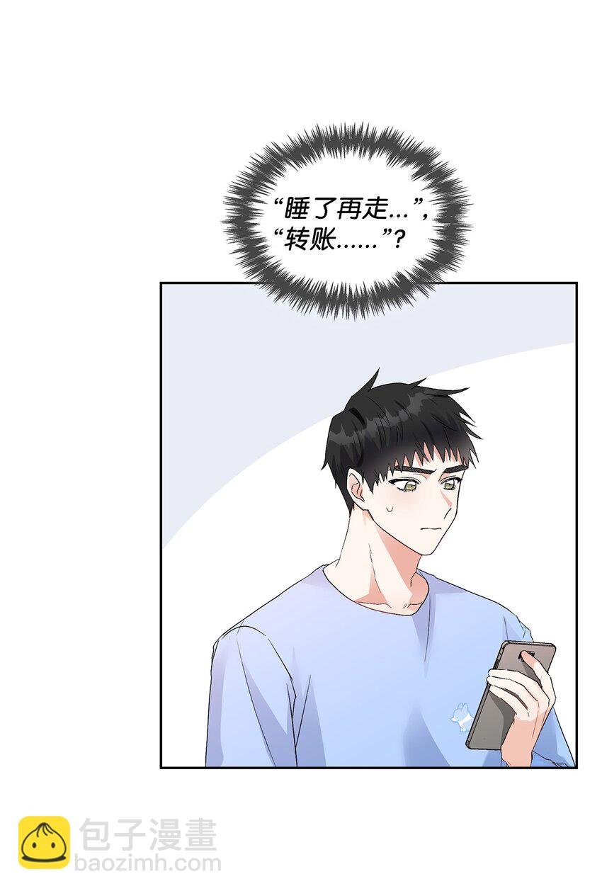 06 食之无味