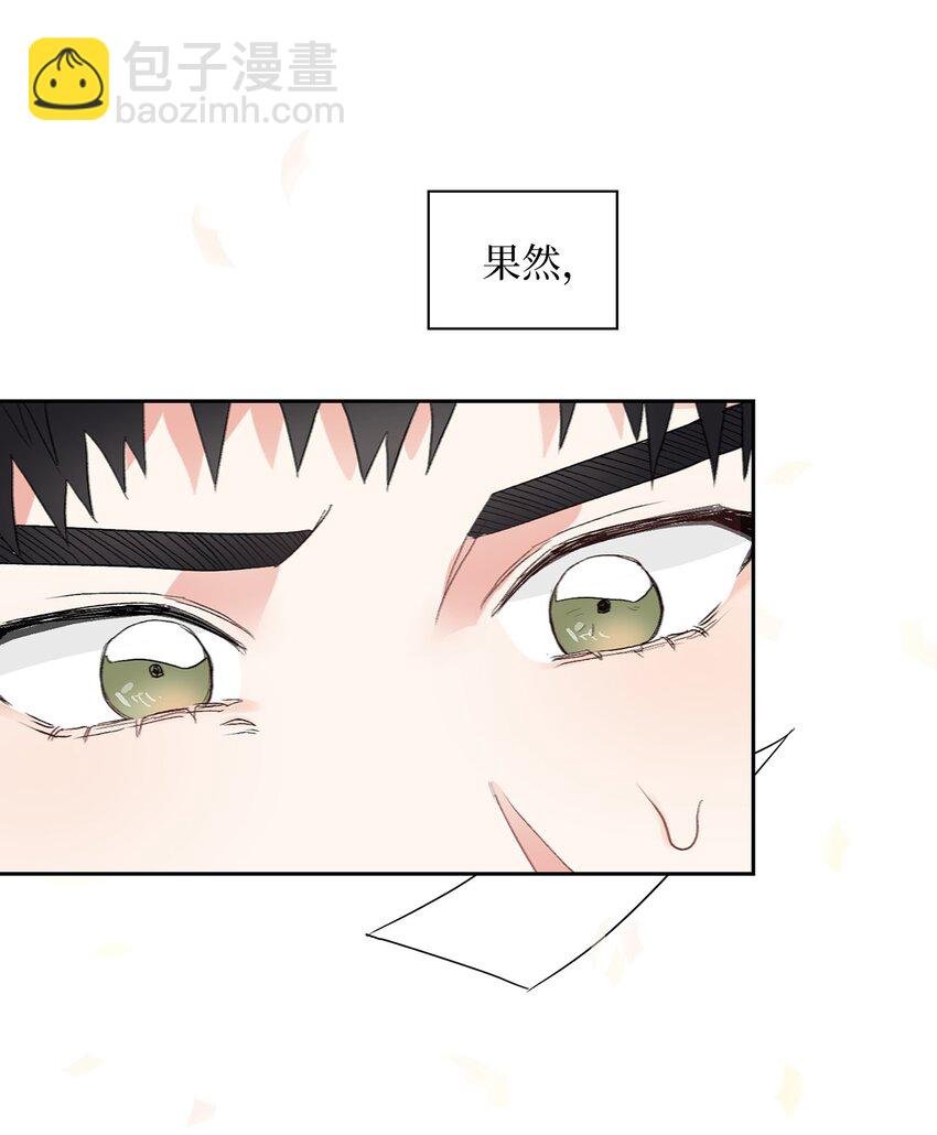 06 食之无味