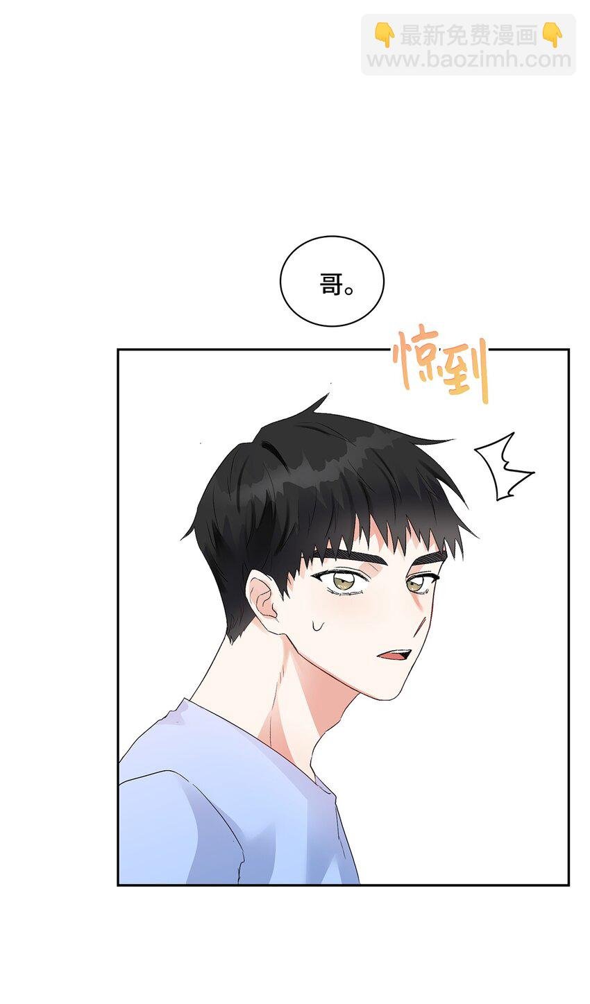 06 食之无味