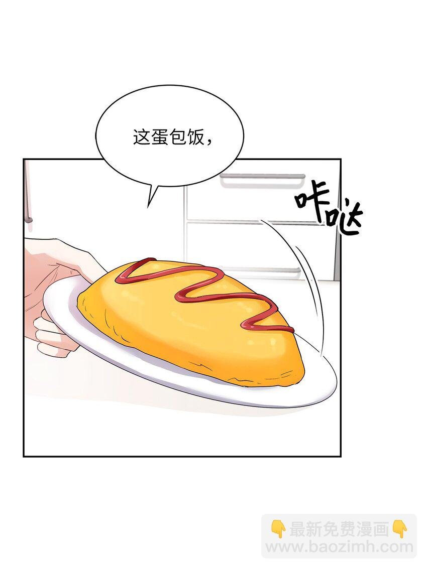 06 食之无味