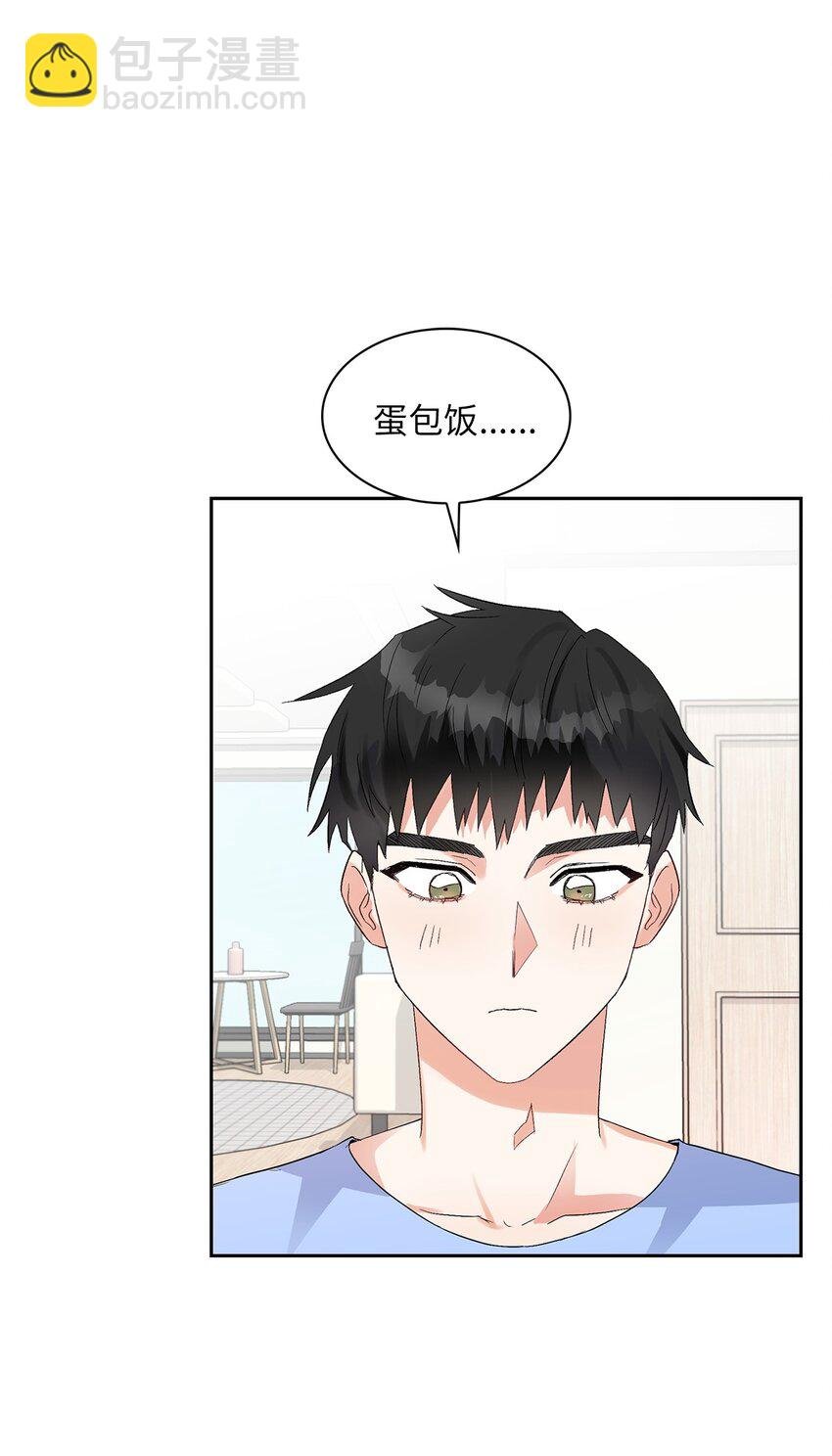 06 食之无味