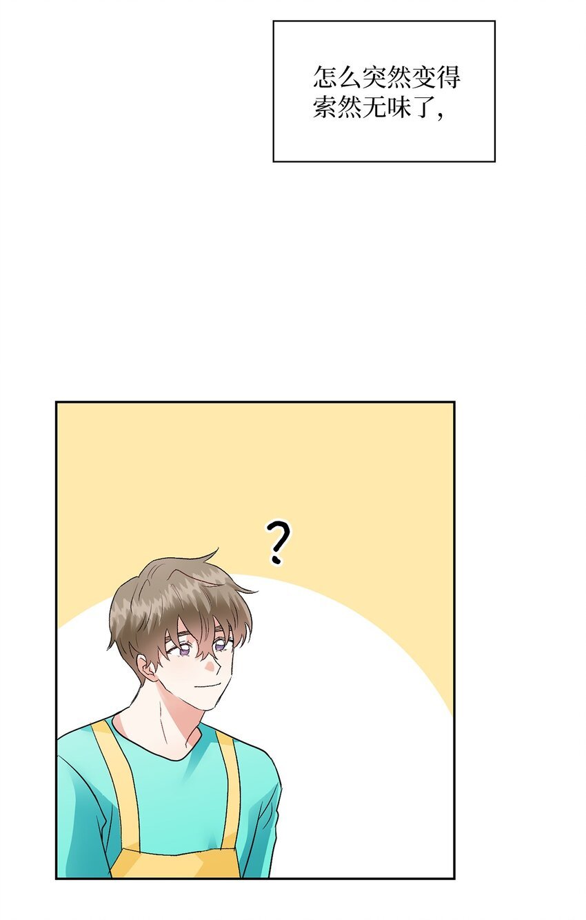 06 食之无味
