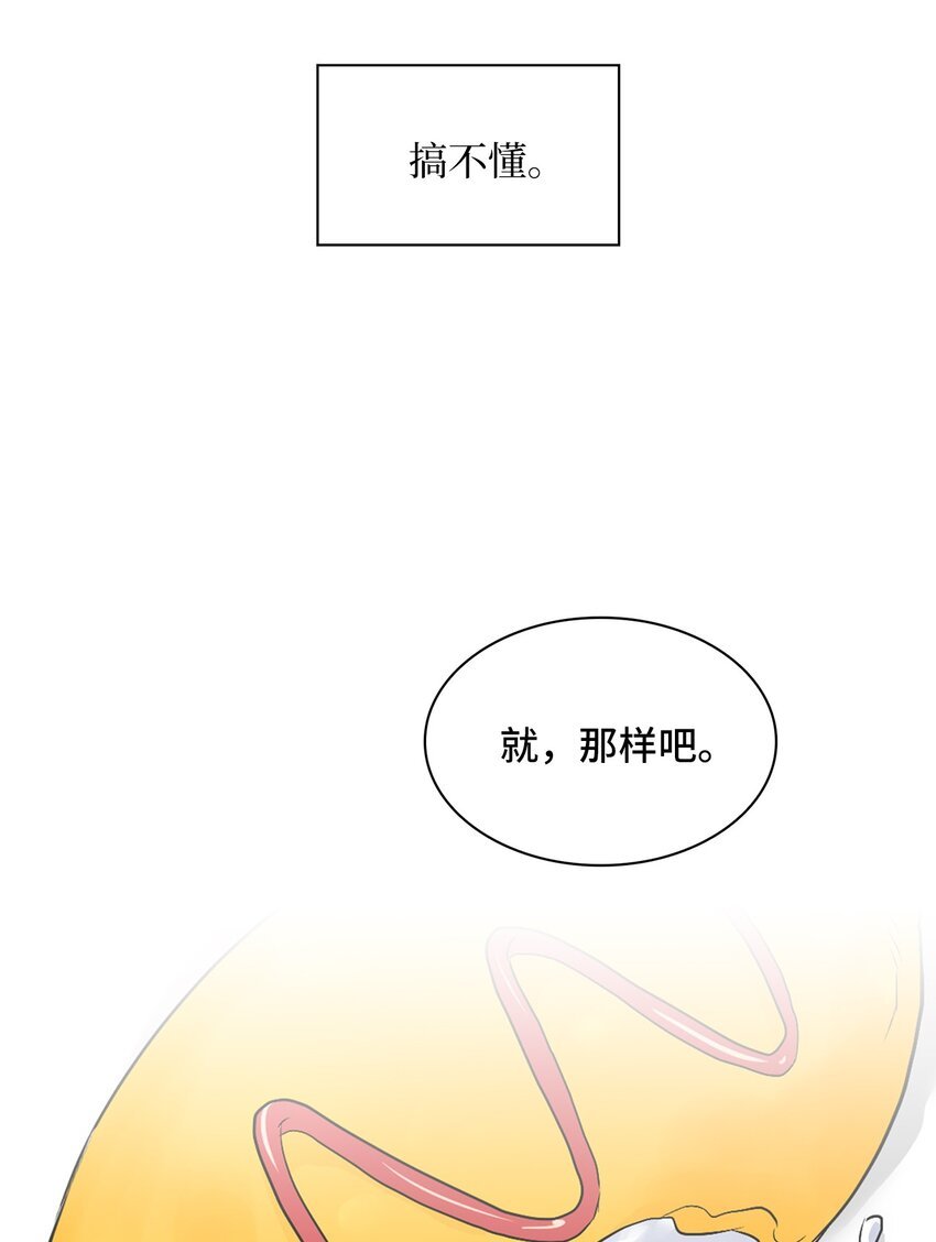06 食之无味