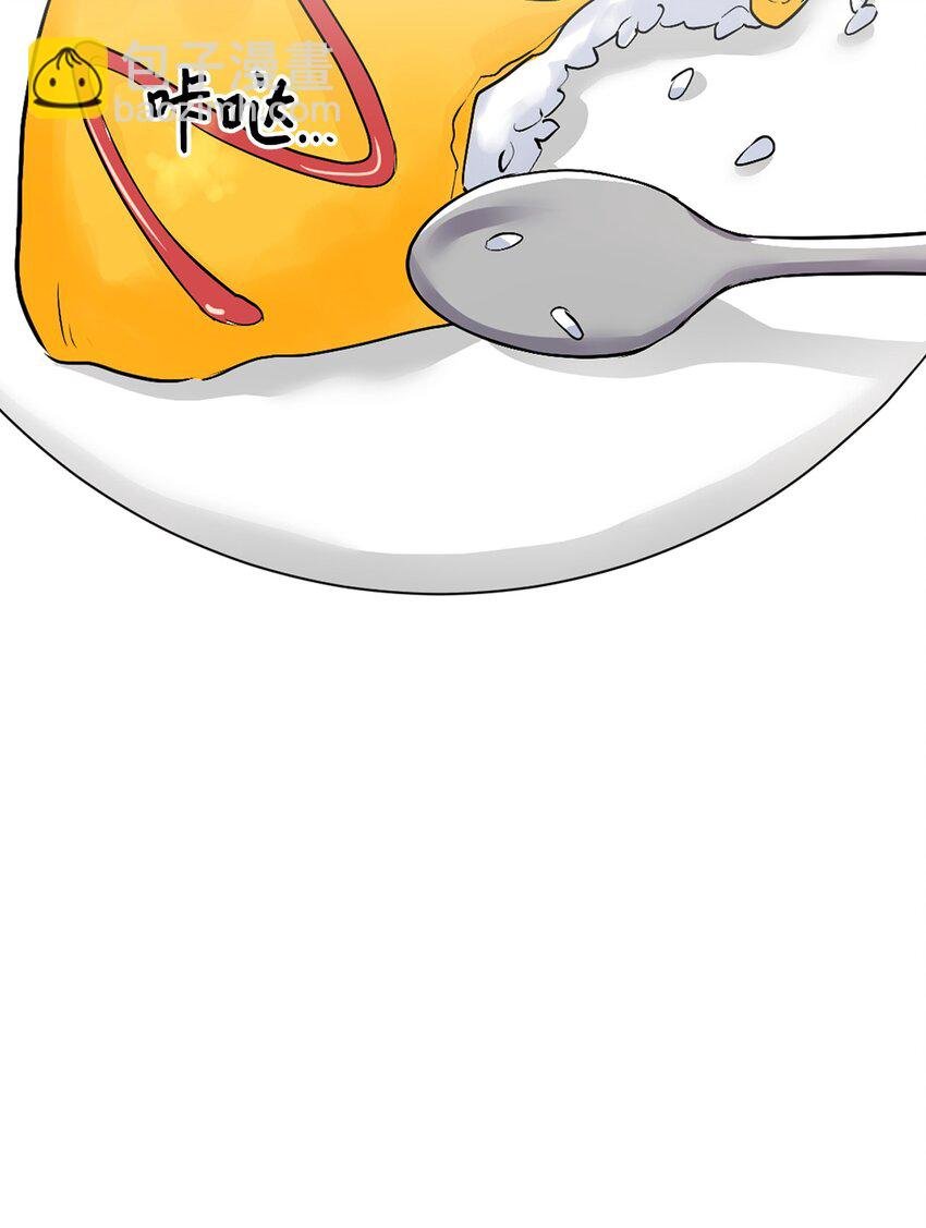 06 食之无味