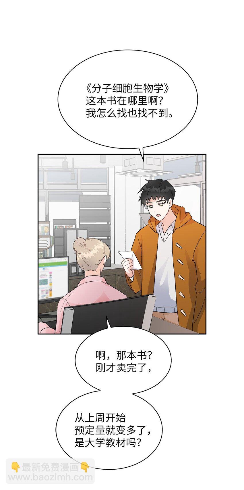 06 食之无味