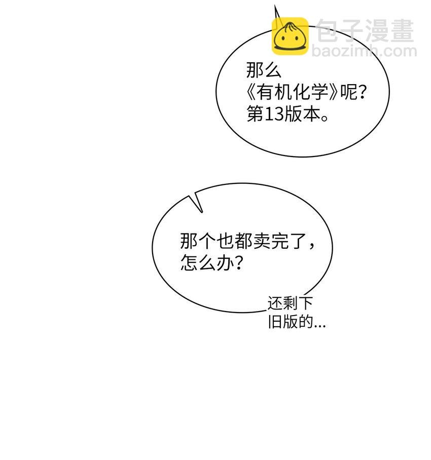 06 食之无味