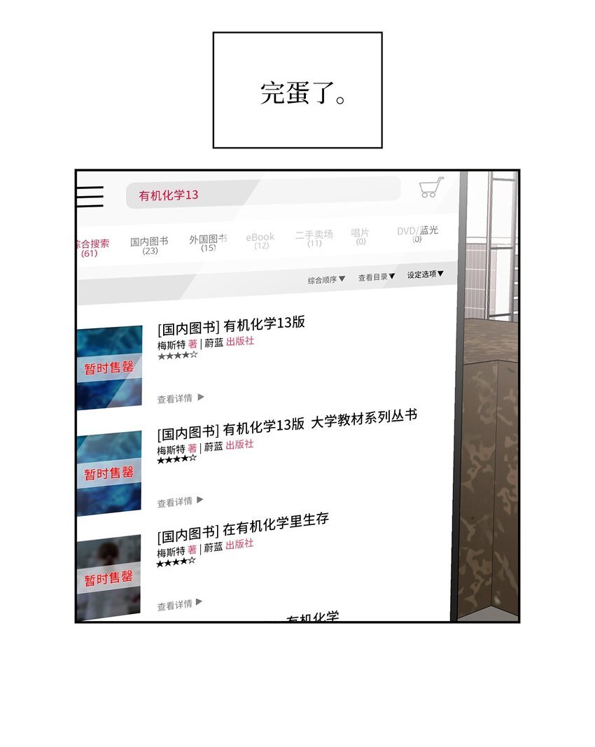 06 食之无味