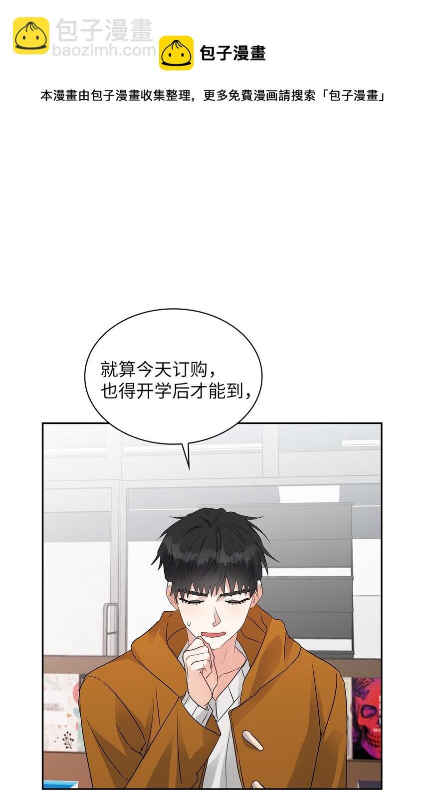 06 食之无味