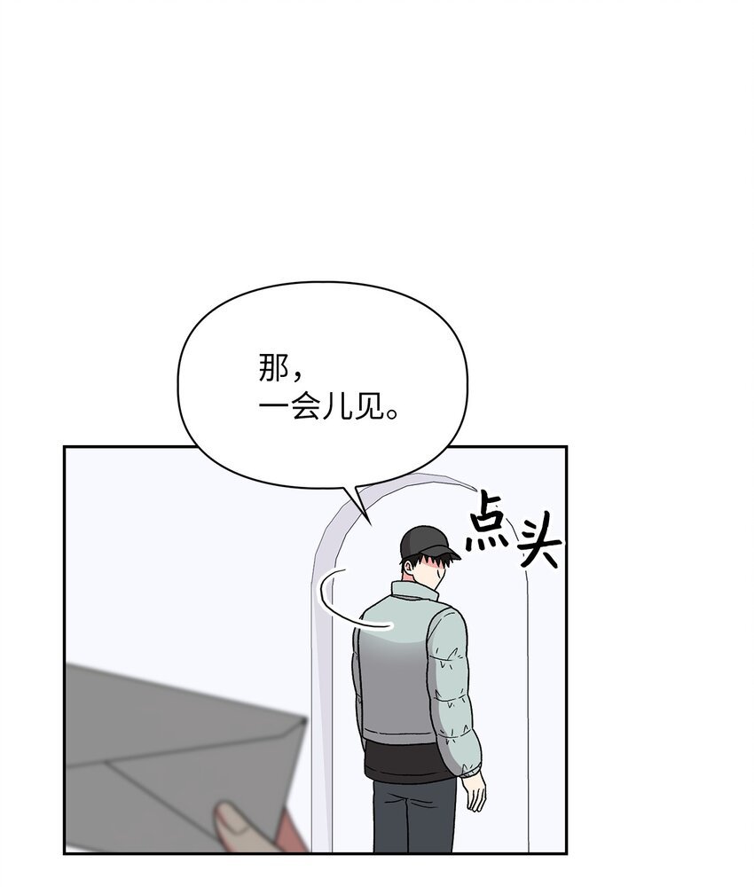 61 攻略