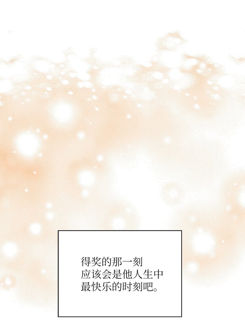 61 攻略