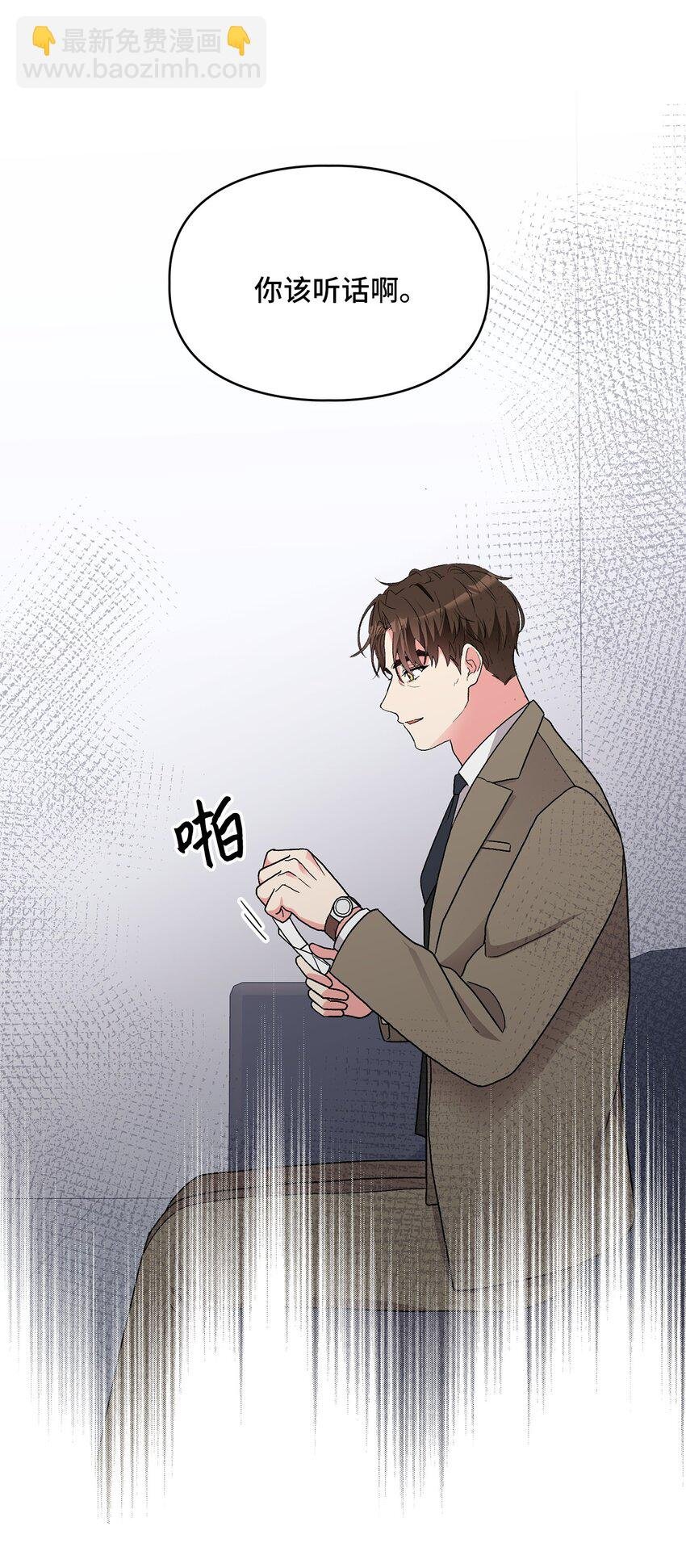 61 攻略