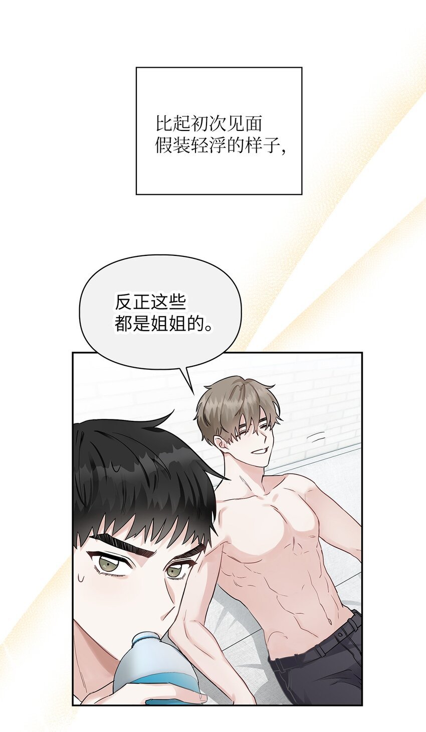 61 攻略