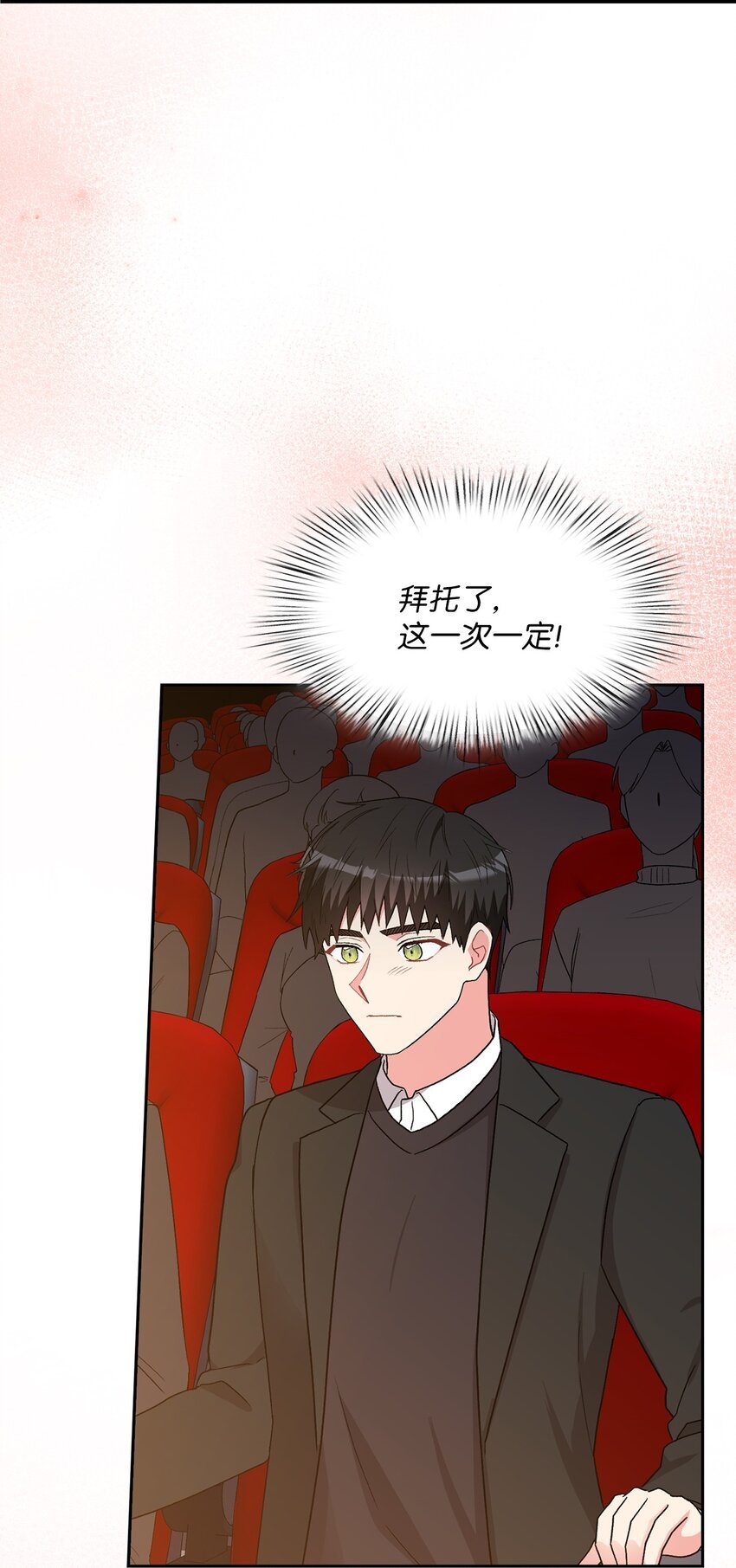 61 攻略