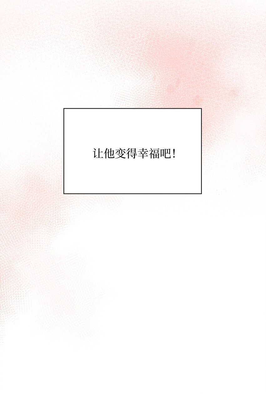 61 攻略