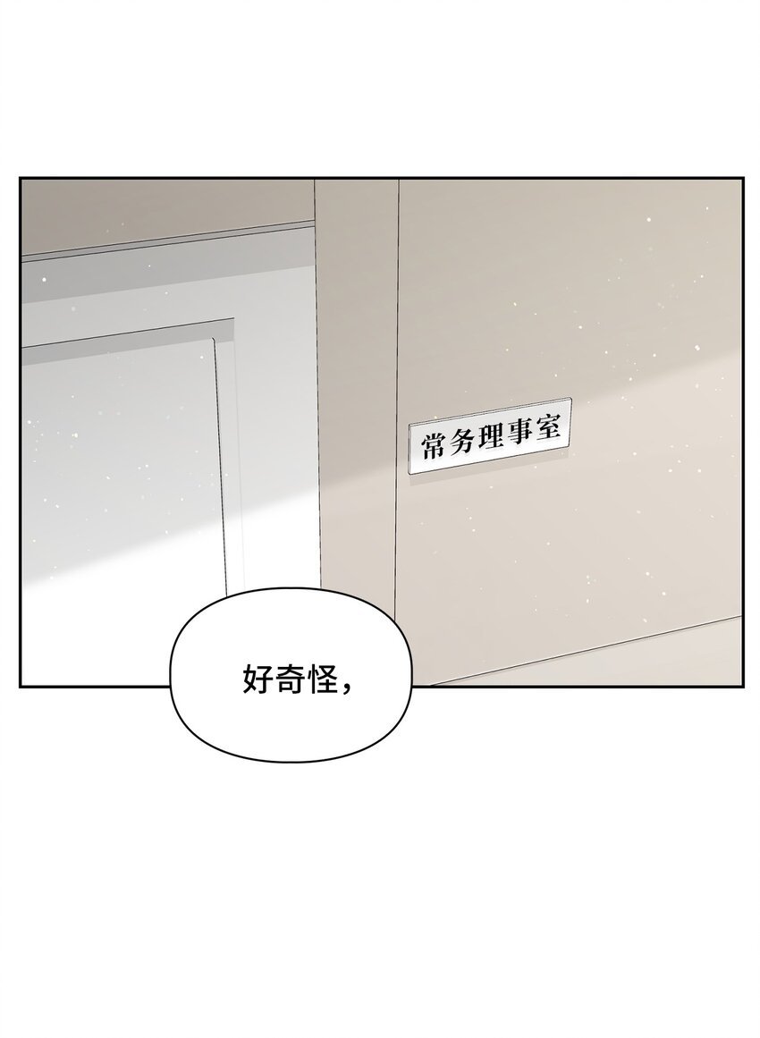 61 攻略