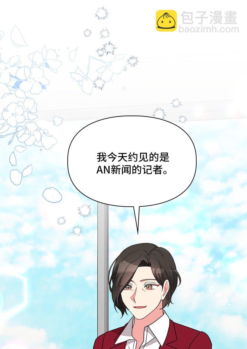 61 攻略