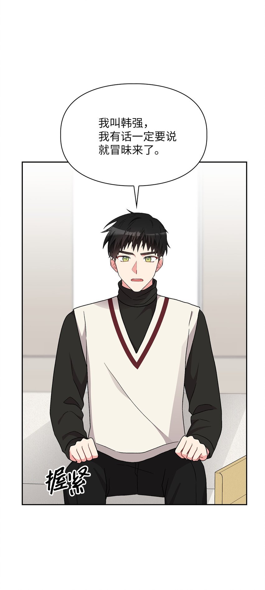 61 攻略