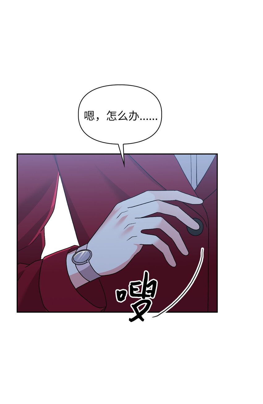 61 攻略