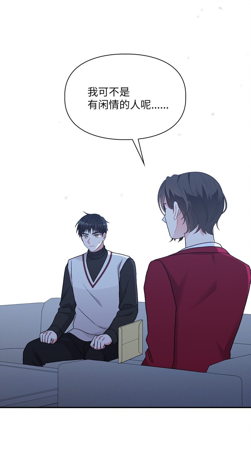 61 攻略