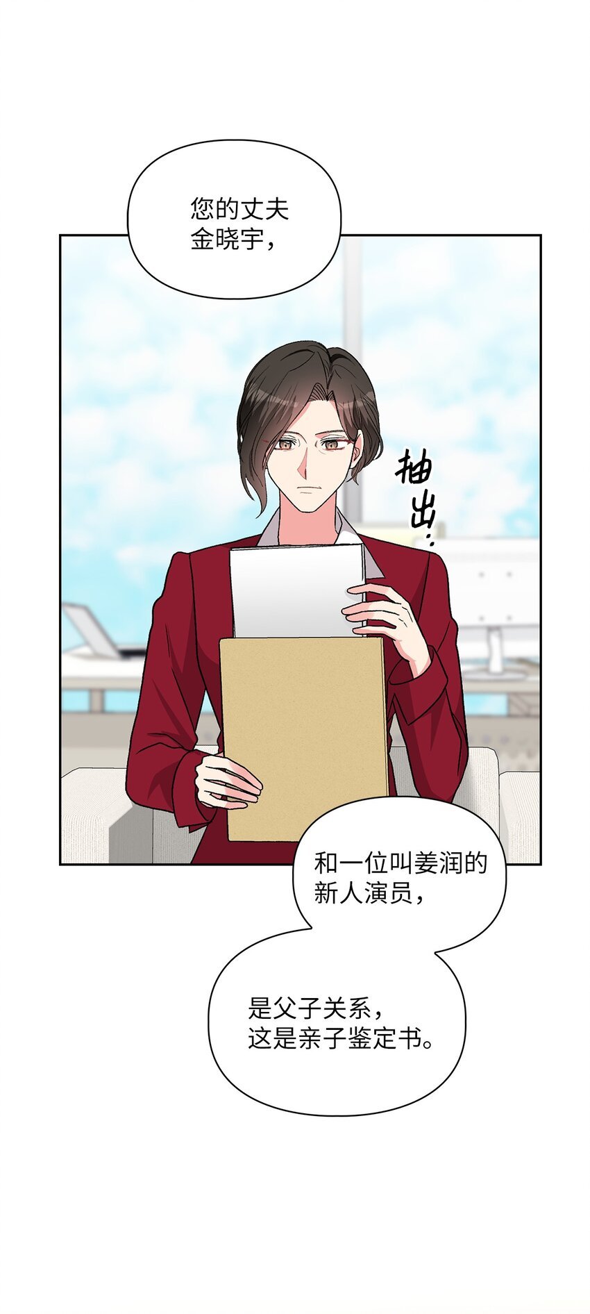 61 攻略