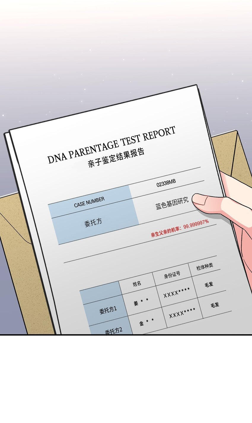 61 攻略