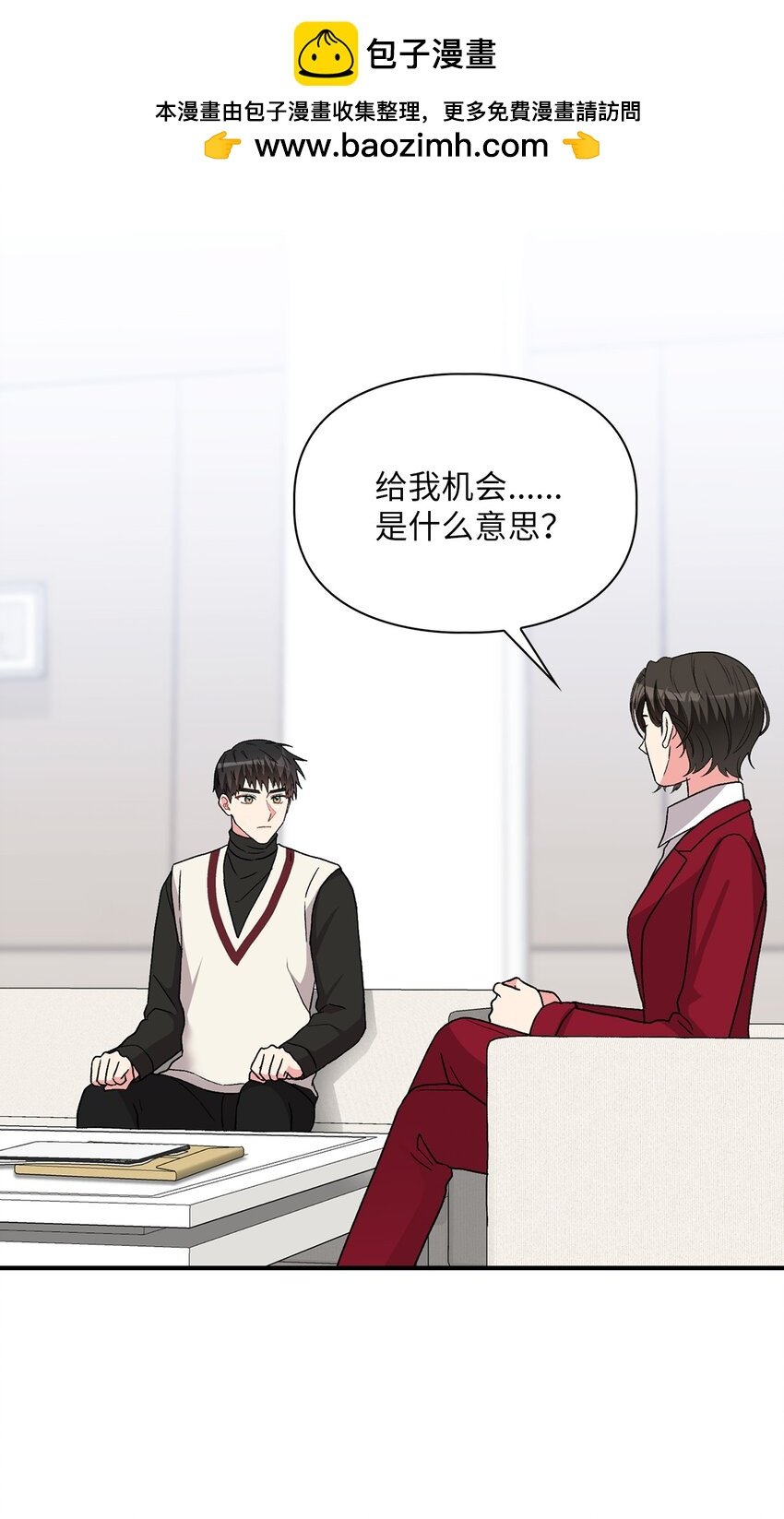62 颁奖典礼