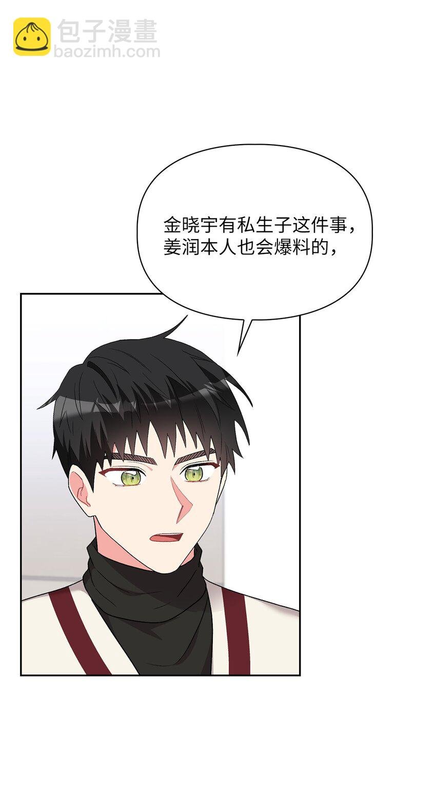 62 颁奖典礼