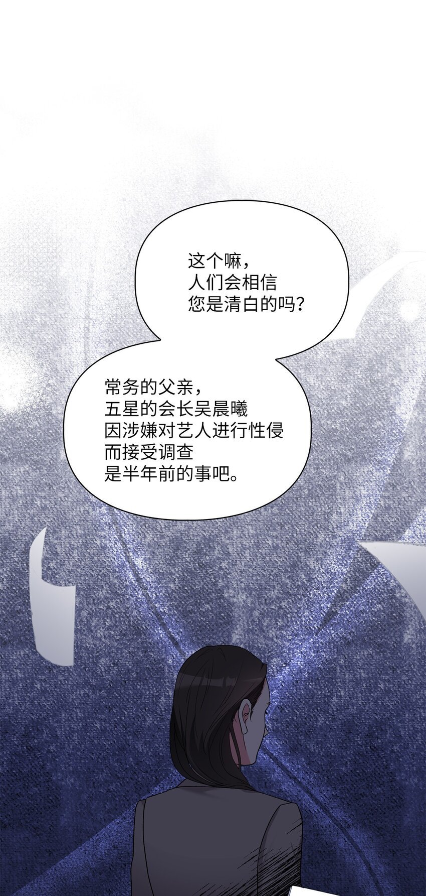 62 颁奖典礼