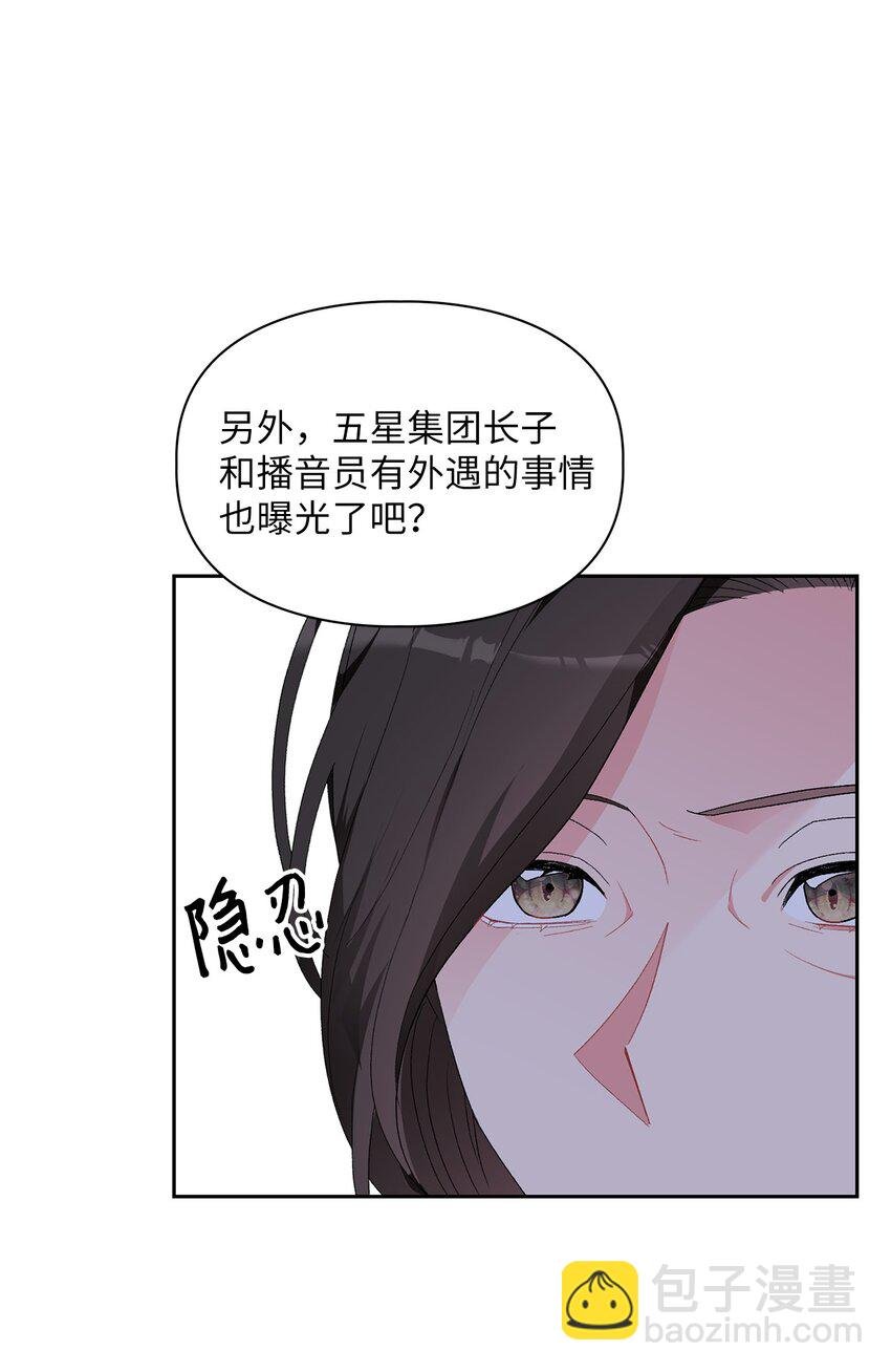 62 颁奖典礼