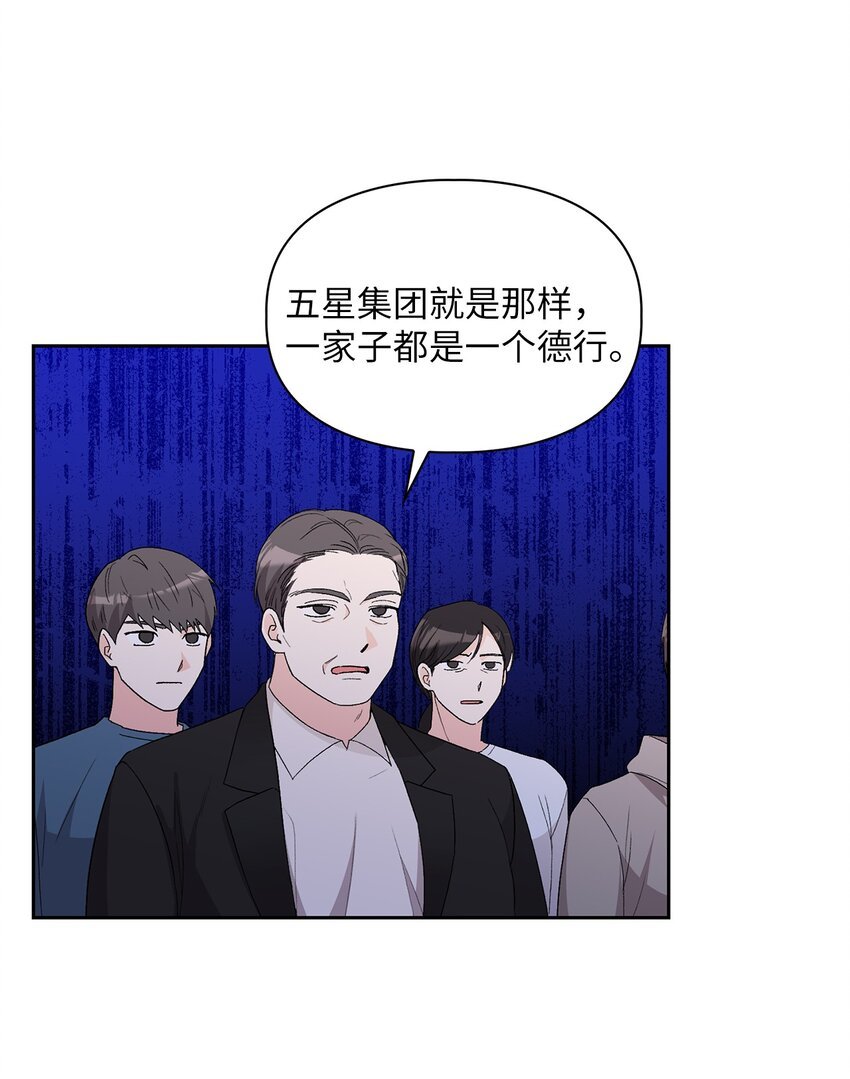 62 颁奖典礼