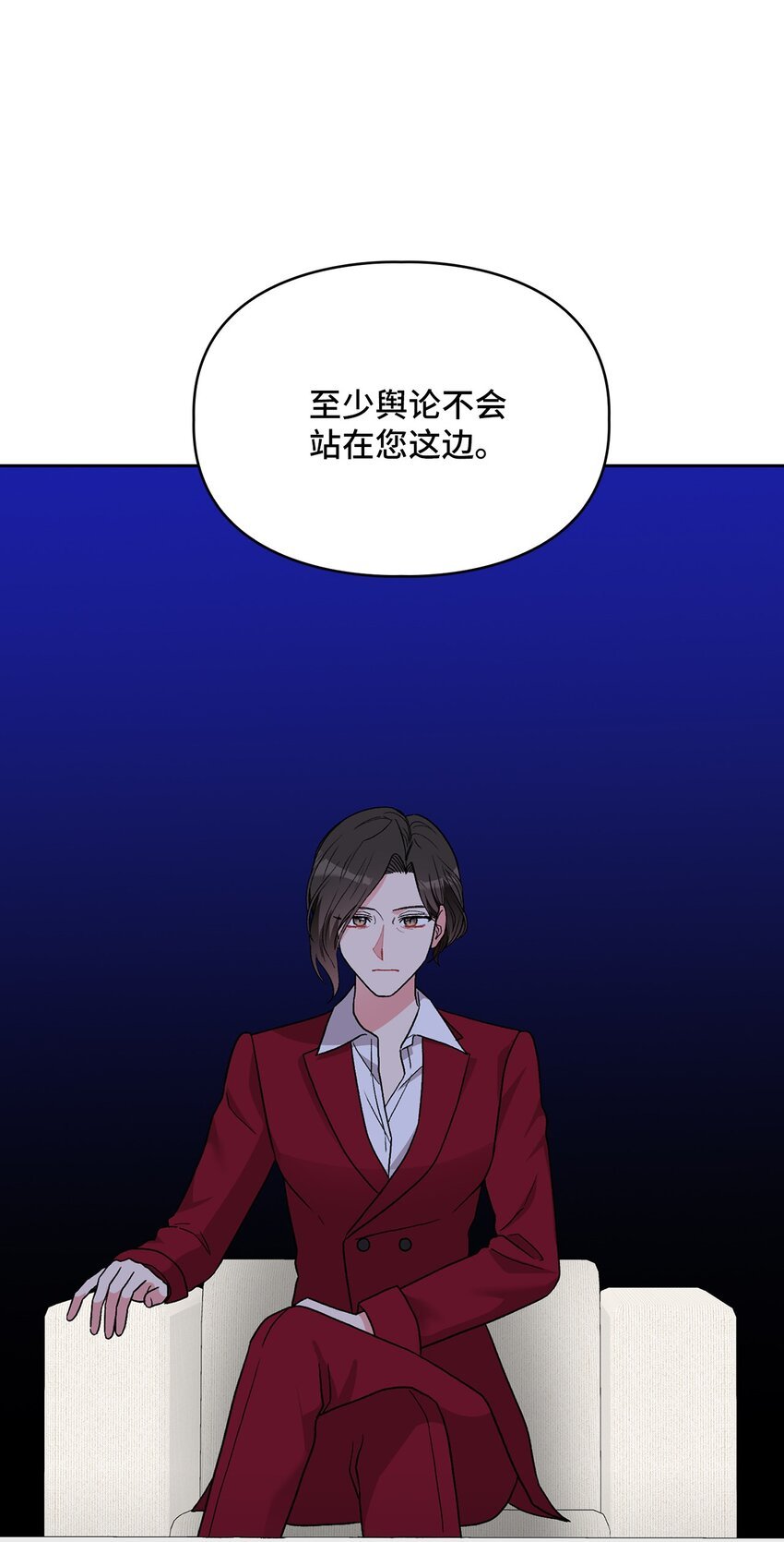 62 颁奖典礼