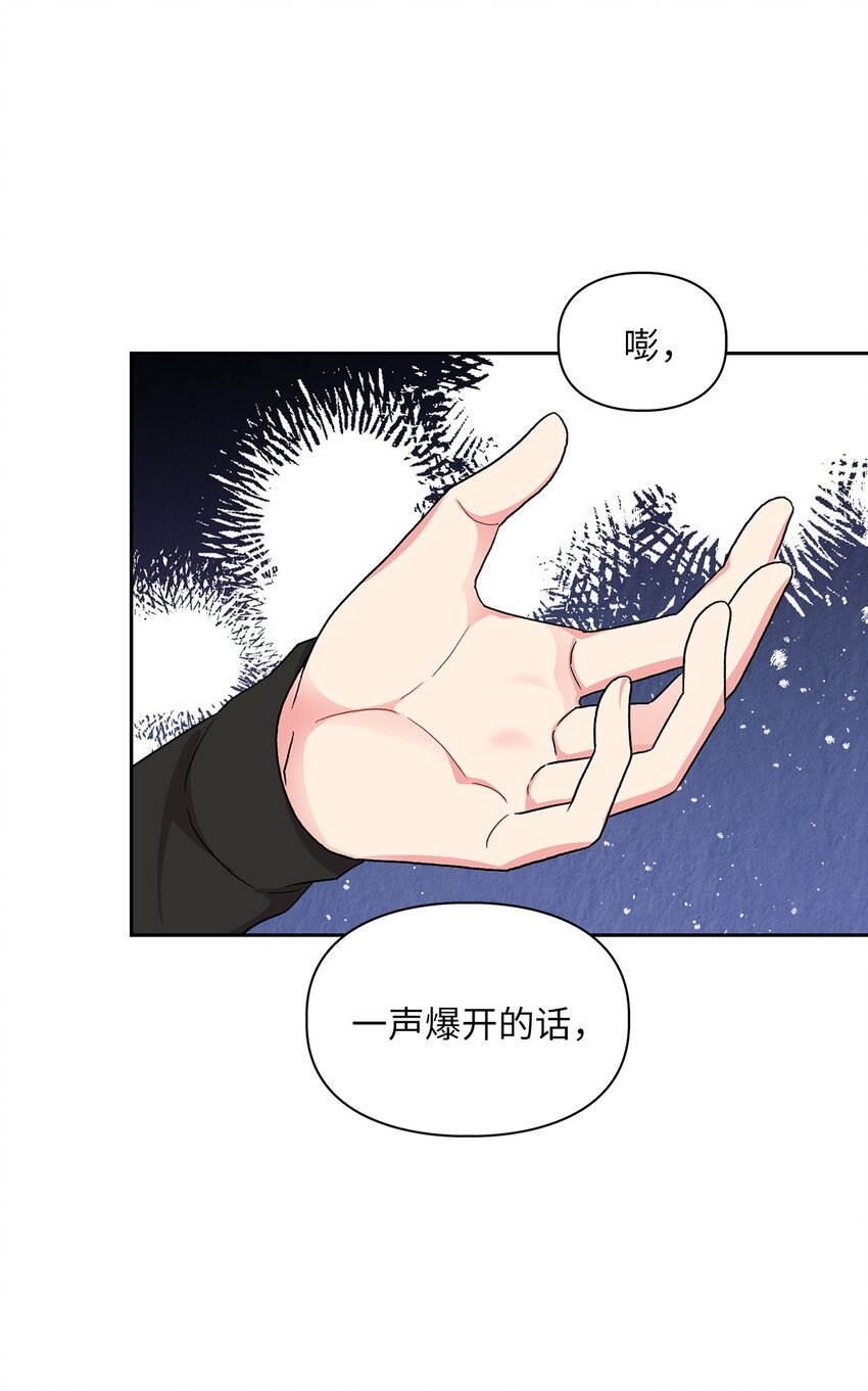 62 颁奖典礼